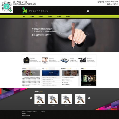 從工具到數據 為何PSDs已死而網站建設與維護策略永生