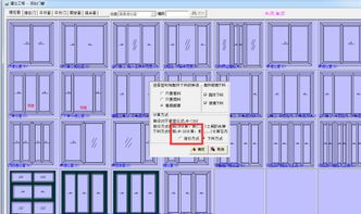 門窗廠工程報(bào)價(jià)軟件推薦與北京軟件開發(fā)指南